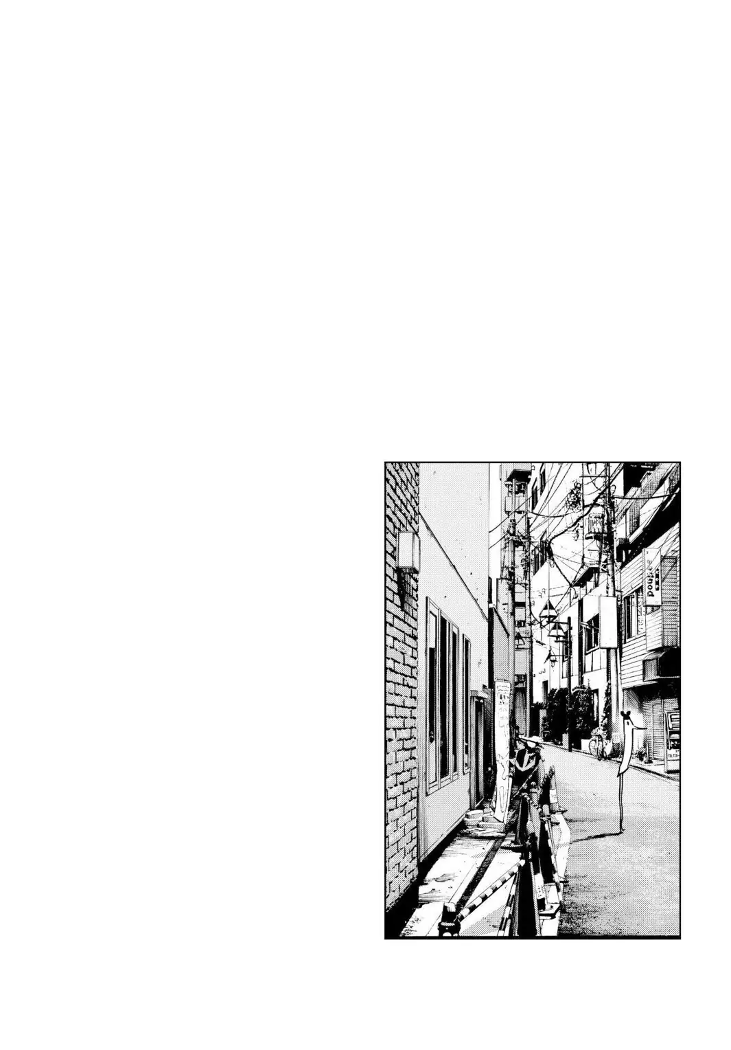 Oyasumi Punpun Chapter 73 image 19